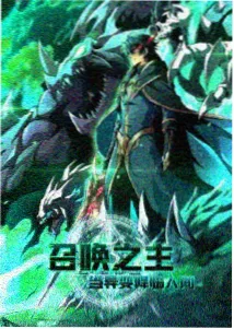 惩罚游戏 第三季预告